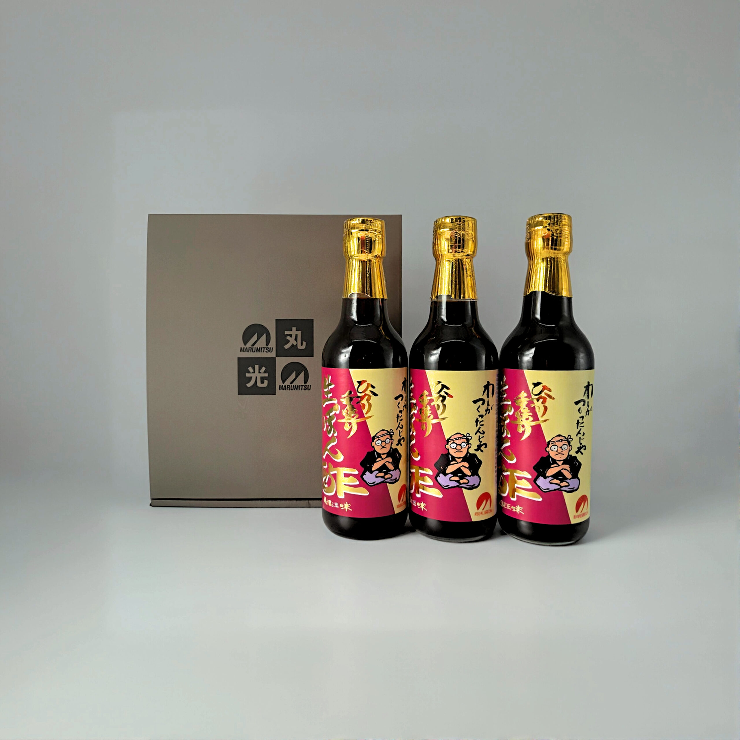 光）ひかり手造り生ぽん酢ギフトセット【71055】